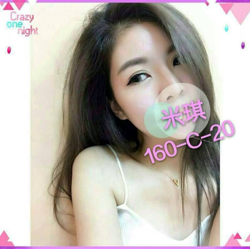 中壢區定點茶/外送茶 如意 169/56/19/34D